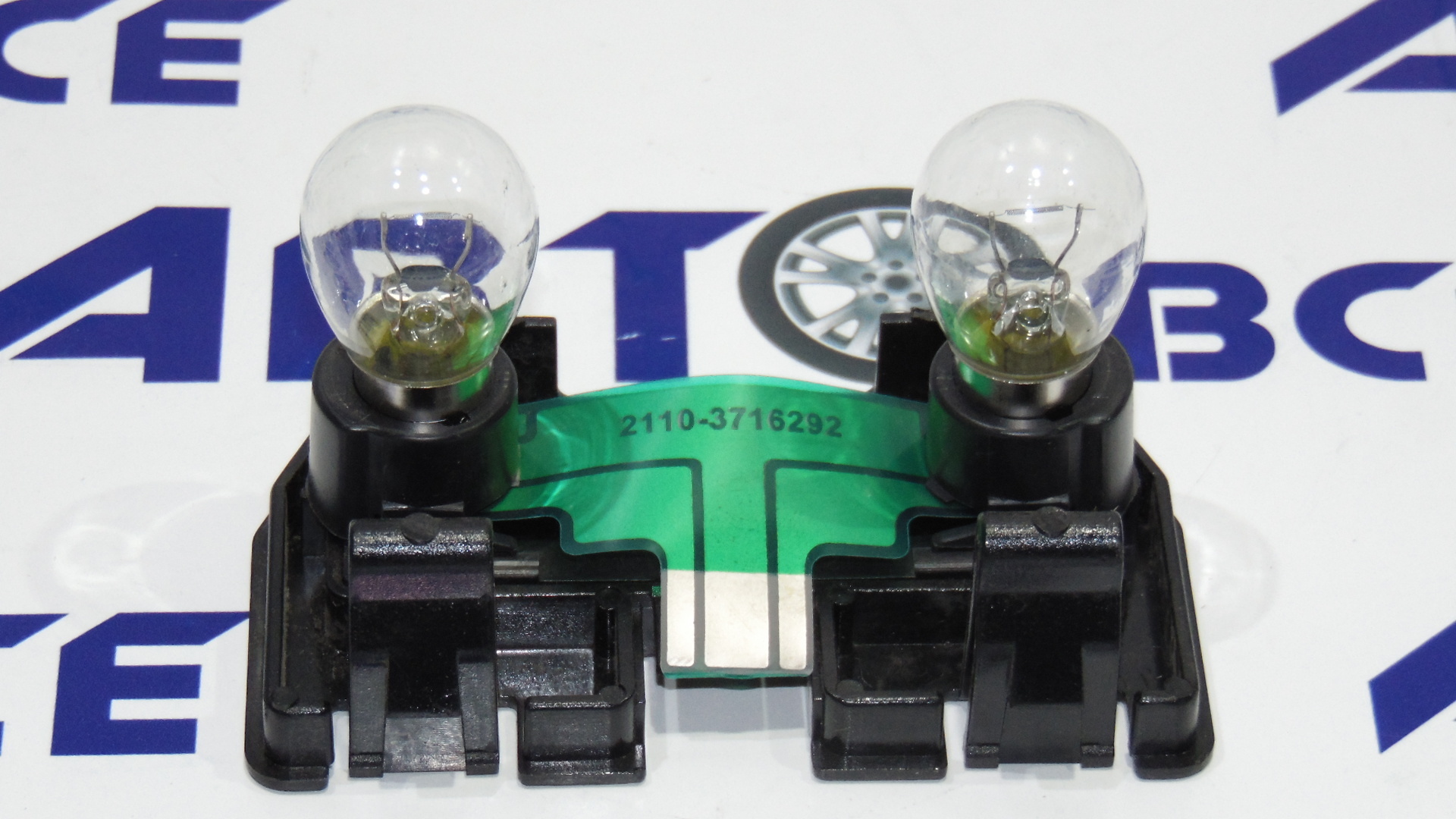 Плата фонаря-внутреннего (левая=правая) ВАЗ-2111-15 Дааз